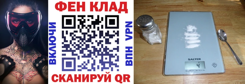 Амфетамин 97%  Нижневартовск 