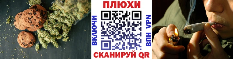 где можно купить Нижневартовск Еда ТГК конопля