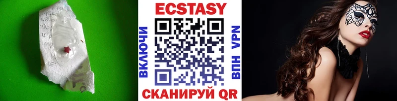 Экстази круглые  Нижневартовск 