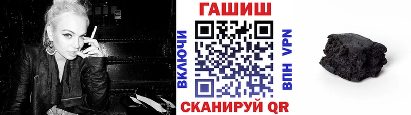 ГАШИШ Ice-O-Lator  Нижневартовск 