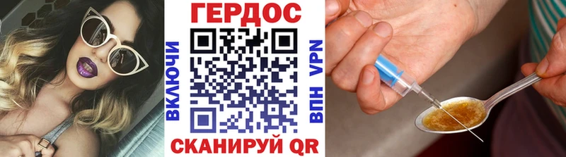 Героин афганец  кракен ONION  Нижневартовск  купить закладку 
