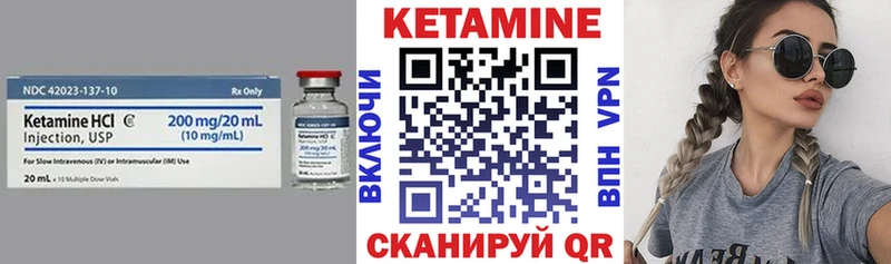 ссылка на мегу зеркало Нижневартовск Кетамин ketamine