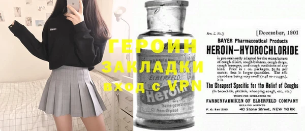 СК Бронницы