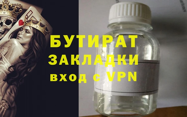 СК Бронницы