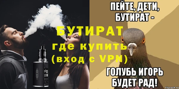 Альфа ПВП Бугульма