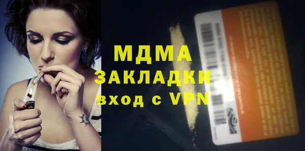 Альфа ПВП Бугульма