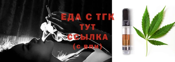 СК Бронницы