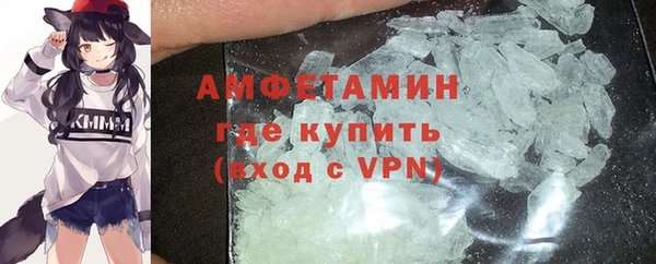 Альфа ПВП Бугульма