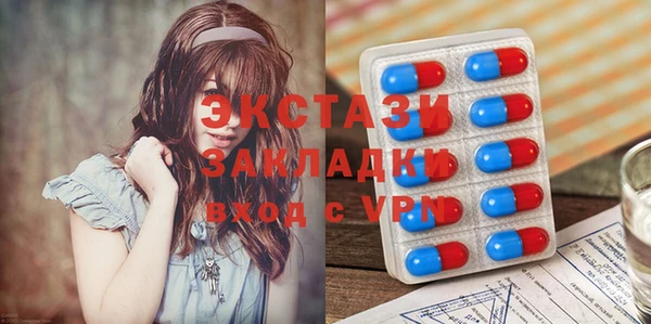 Альфа ПВП Бугульма