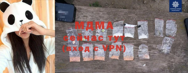 Альфа ПВП Бугульма