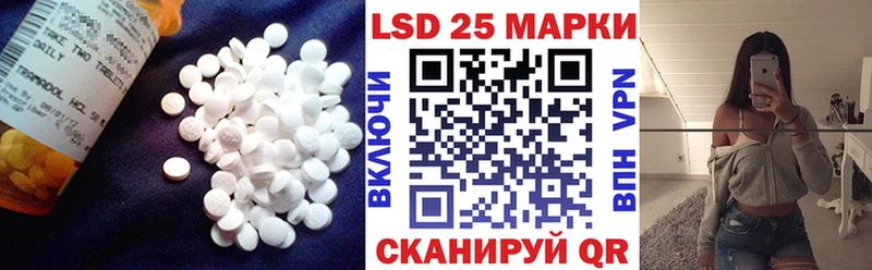 LSD-25 экстази кислота  Нижневартовск 