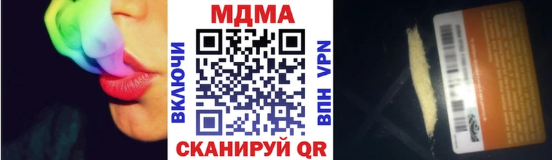 MDMA кристаллы  ОМГ ОМГ tor  Нижневартовск 