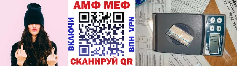 Метамфетамин пудра  купить   Нижневартовск 