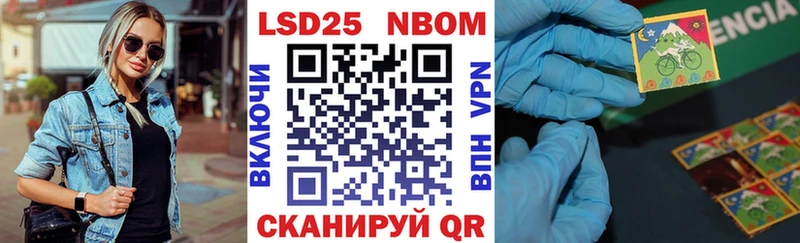 закладка  Нижневартовск  kraken рабочий сайт  Марки N-bome 1,5мг 