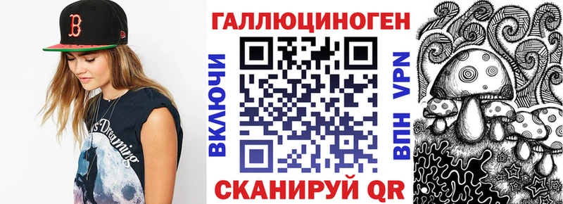 Псилоцибиновые грибы мухоморы  Нижневартовск 