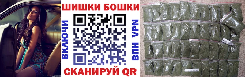 купить наркотики цена  Нижневартовск  Бошки марихуана семена 